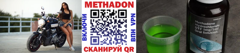 цена наркотик  Кизляр  ссылка на мегу ссылки  Метадон кристалл 