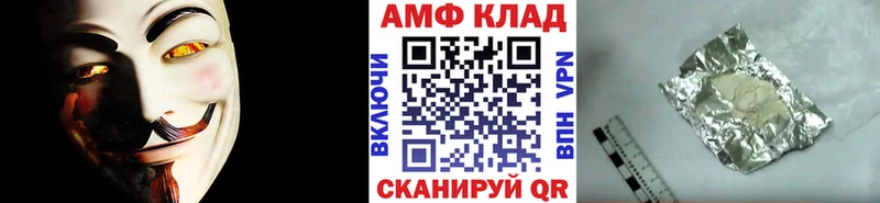 Метамфетамин витя  Кизляр 