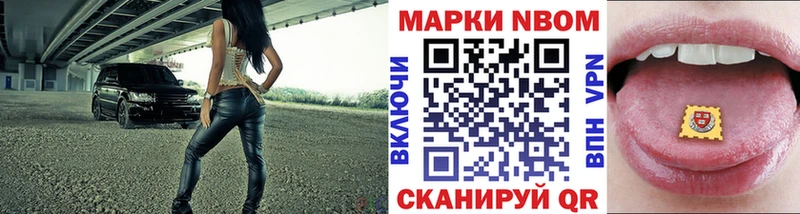 Марки 25I-NBOMe 1500мкг  mega зеркало  Кизляр 