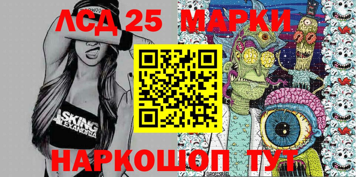 Наркотические марки  Вход с VPN  Кизляр  Марки NBOMe 1,5мг 
