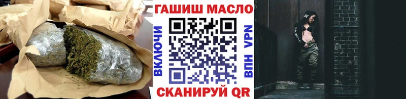 ссылка на мегу зеркало  где продают   Кизляр  ТГК вейп 