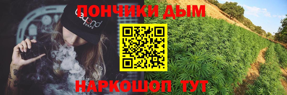 Кизляр  Марихуана Ganja  Бошки Шишки марихуана  Вход с VPN  Марихуана тримм 
