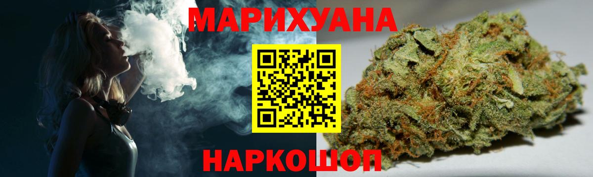 Бошки Шишки VHQ Кизляр